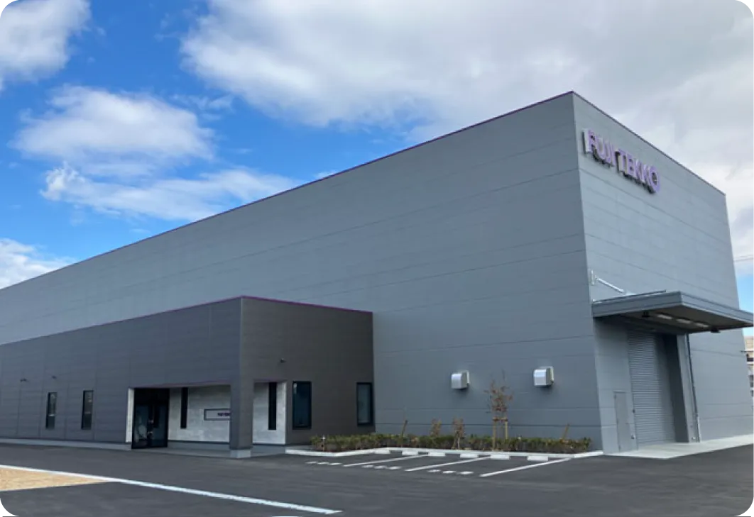 交野第三事業所